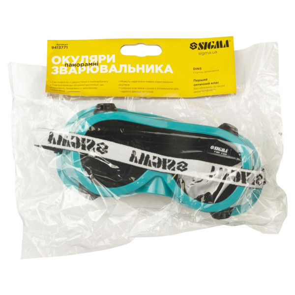 Окуляри зварювальника панорамні SIGMA