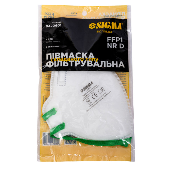 Півмаска фільтрувальна складного типу FFP1 NR D без клапана SIGMA (9420851)
