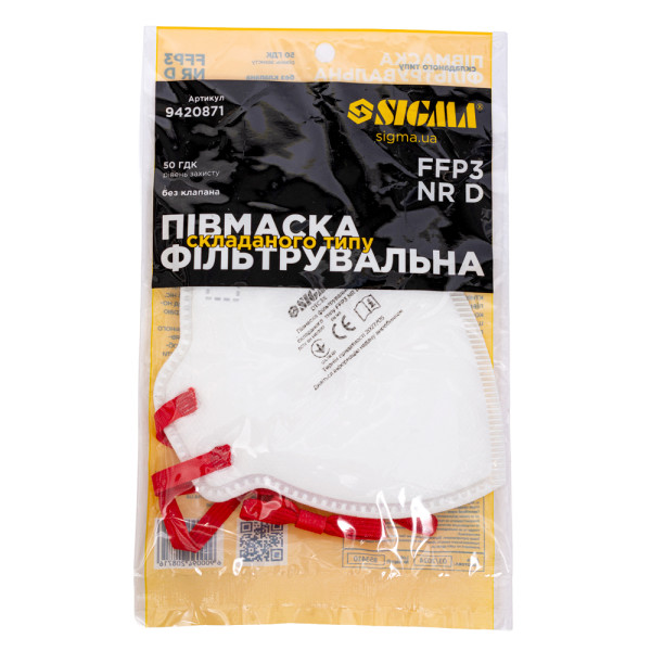 Півмаска фільтрувальна складного типу FFP3 NR D без клапана SIGMA (9420871)