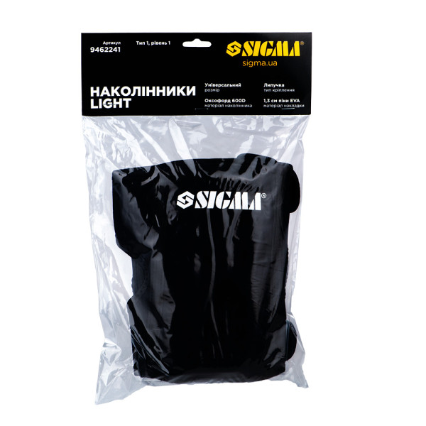 Наколінники Light (EVA) SIGMA (9462241)