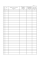Журнал ознайомлення відвідувачів з правилами безпеки на об'єкті
